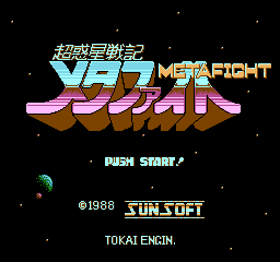Blaster Master screenshot 5 for NES